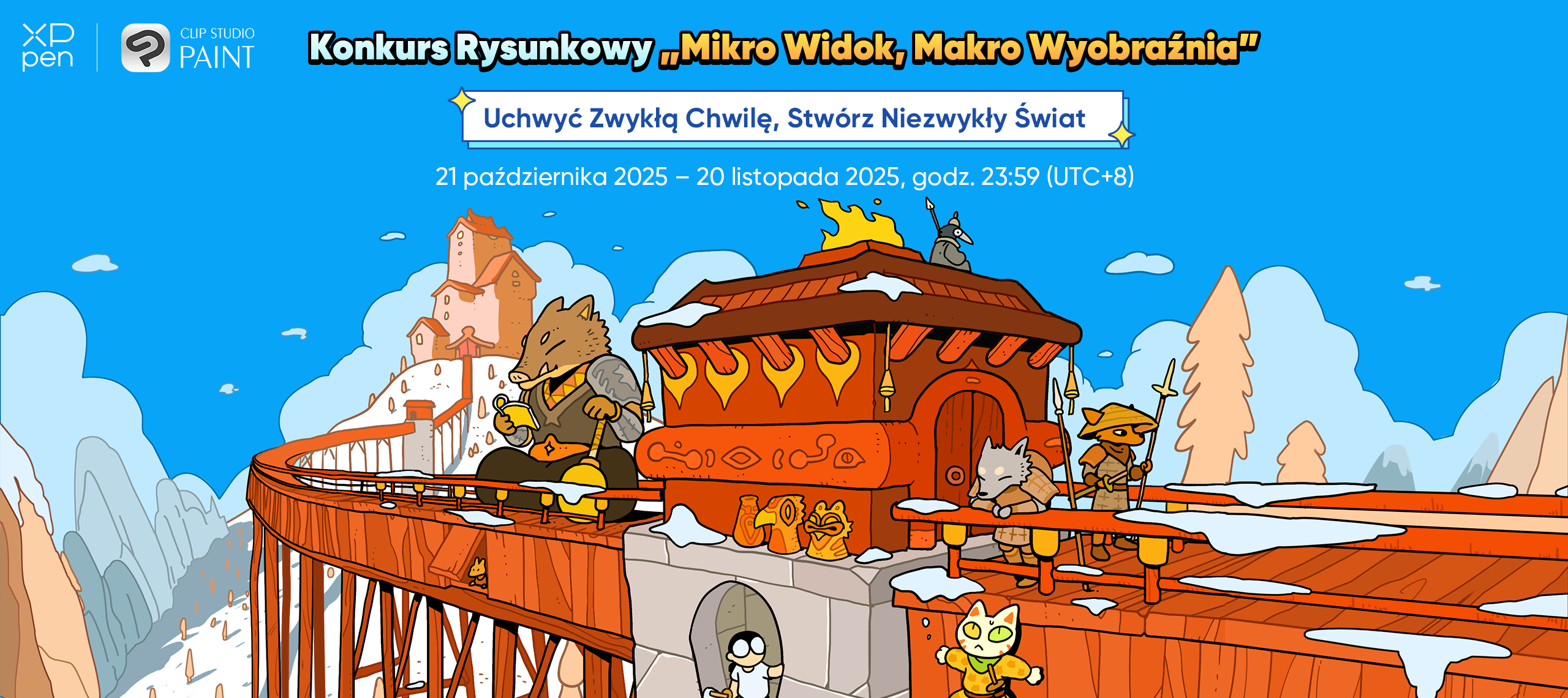 Miro View，Macro Imagination绘画比赛海报