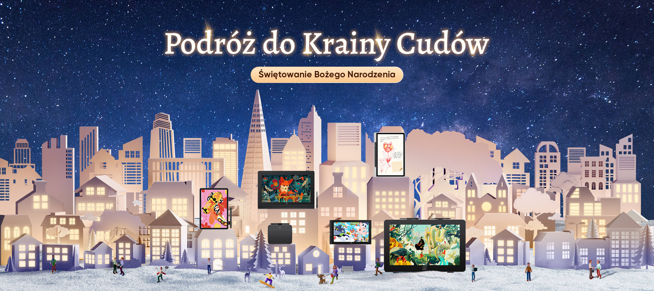 圣诞集合页--12.4