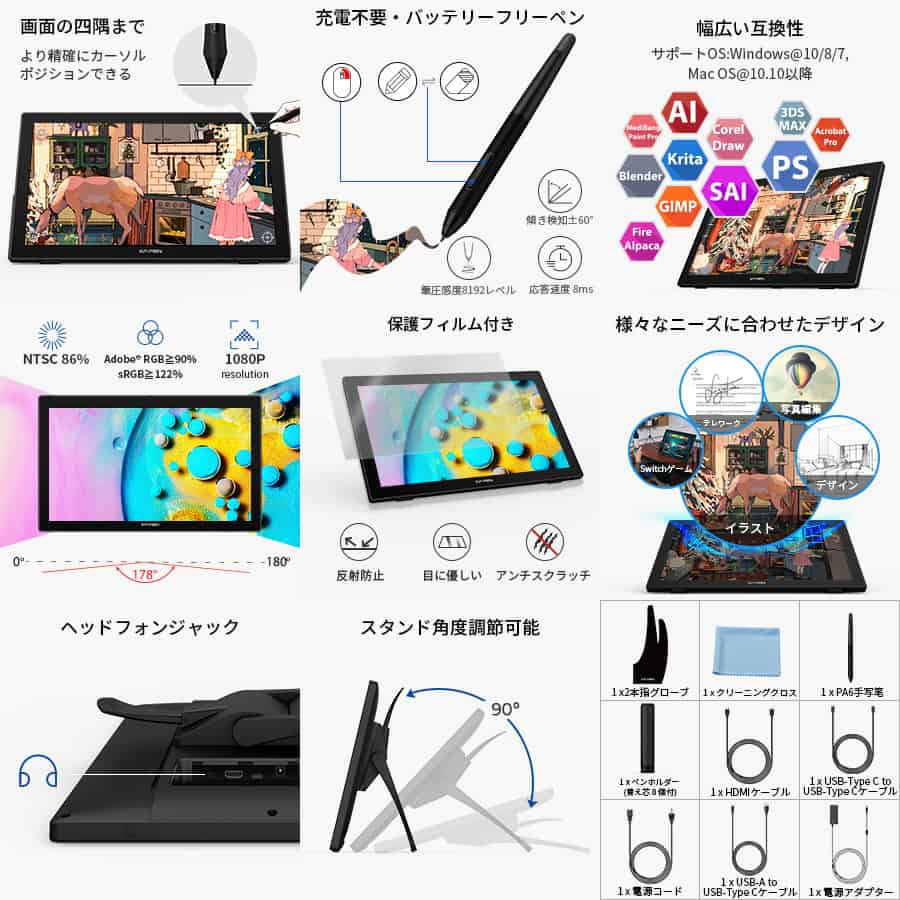 PC/タブレット PC周辺機器 XP-Pen Artist 22 2nd Generation Review - 2021年新モデル！5万円を 