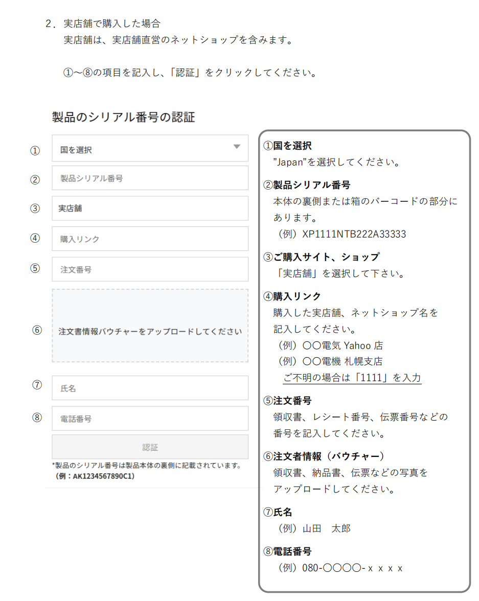 ソフト引換の手順 | XPPen