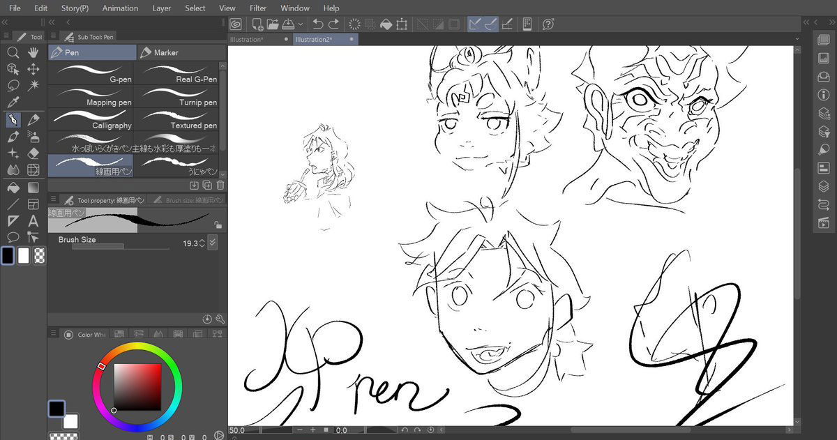 10 consejos para perfeccionar el dibujo lineal digital